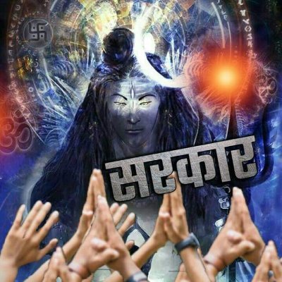 I love my India ❤️ 🇮🇳
ऊंचाई को प्राप्त करने के लिए बाज़ बने....
धोखेबाज नही।।
#MojE_MahadEv❤️🙏