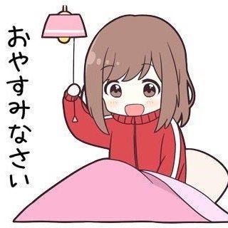 まったり行きます。。オフ○コ🤍
セフ友１００人目指してます☆https://t.co/dJ9gUBFoUI