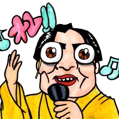 くま【ぽっぷあとたいぽまん】さんのプロフィール画像
