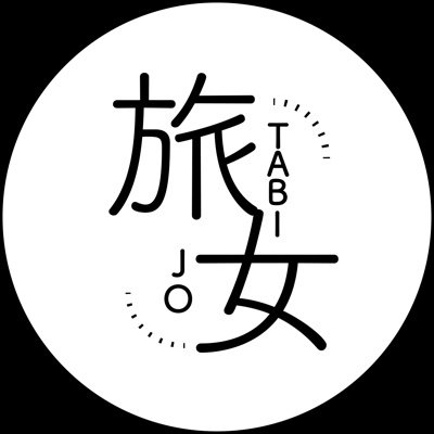tabijo_ch's profile picture. 日本全国の魅力的なホテル、旅館を巡りたい。旅好きのモデルによるWEB番組を制作してます✨
撮影や出張での風景や日常の気になること発信中📷

モデルさんが各地をリポートするWEB番組「温泉女子旅」「ホテ女」
YouTubeにて公開中！
ぜひチェックしてみてください👀✨