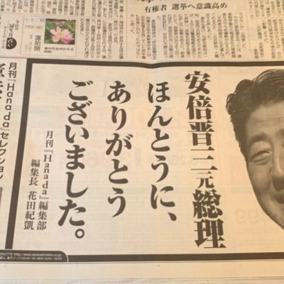 カート T・タナカ@安倍前総理に滞りのない感謝を込める一市民 💉ＯＴ突入