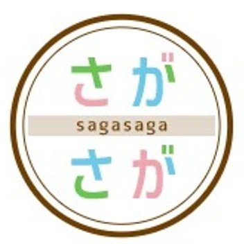 相模原市内商店街情報サイト「さがさが」
相模原商工会議所商業部会が運営しております。
Instagram：https://t.co/5rSaSdBCRQ
ホームページ：https://t.co/VoT04JcBkl