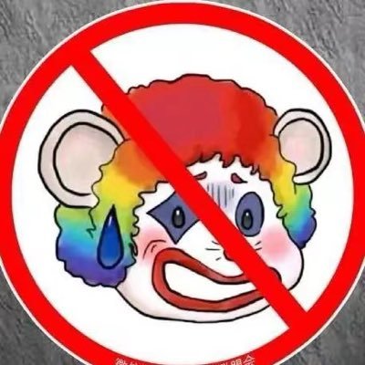 AmarunX's profile picture. 樽前作剧君莫笑 | 我死诸君思我狂