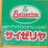 しゅうたのアイコン
