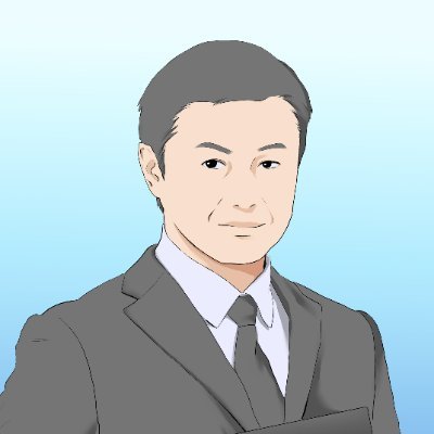 メガバンク→長信銀→外銀→マンションデベ→ファンド会社設立→ サイドFIRE、大学院講師。 私募ファンド400億、総額1000億円以上の投資運用経験あり。KMマネジメントの代表が今度はTwitter運用に挑戦！不動産投資を中心に、金融全般の有益情報を発信。物件をお探しの方の相談はDM下さい！