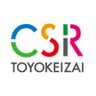 CSRToyokeizai's profile picture. 東洋経済CSR調査の公式アカウントです。調査関連情報のほか、調査結果をまとめた『CSR企業総覧』や各種ランキング、関連セミナー・サービスなど、企業のCSR／サステナビリティ／SDGs／ESGに関する情報をお届けします。