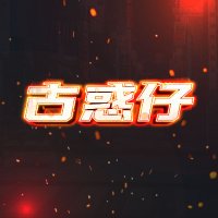 古惑仔NFT (@teddyboy_nft) 's Twitter Profile