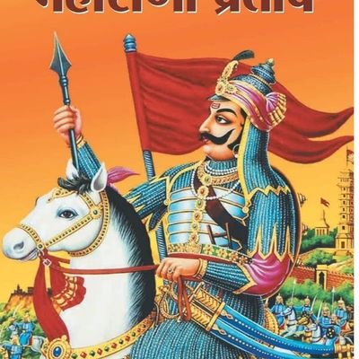 bhanupr80215674's profile picture. 🇮🇳 🚩🚩🚩🚩🚩🚩  🇮🇳