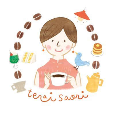喫茶店が大好きなイラストレーター。 名前をもじってテラコリといいます。北海道出身、東京都在住。 ◇2023年、喫茶イラストのリトルプレス『ほっかいどう喫茶の手帖（¥1,650）』を制作しました。BASEで販売中です→ https://t.co/PnzkLezdbY イラストレーターズ通信会員。