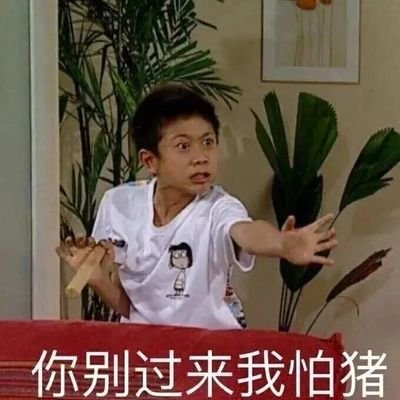 yigeren18511388's profile picture. 虽曰爱之，其实害之；
虽曰忧之，其实仇之。