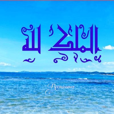 يارب ليس لنا رب سواك يالله.
اللهم ارنا الحق حقا وارزقنا اتباعه وارنا الباطل باطلا وارزقنا اجتنابه. يارب.