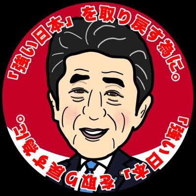 oyabinDX's profile picture. 札幌在住のおっさんです。 好き→日本/ホークス/プロレス（ドラゴンゲート、スターダム、L.T.J ）/麻雀（二階堂瑠美、高宮まり、森山茂和、敬称略）/海外ドラマ（CSI、NCIS、他） 好きじゃない→反日（思想、家）/日本の周りのC、K、R国/話の通じない愚者　アイコンはパンパカ工務店様提供です