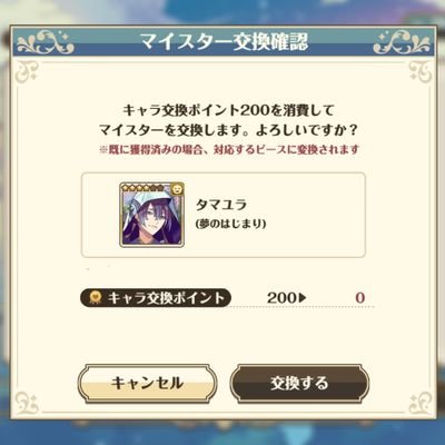 遊沫さんのプロフィール画像