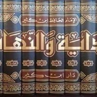 البداية والنهاية (@albidayawalnihy) 's Twitter Profile Photo البداية والنهاية (@albidayawalnihy) 's Twitter Profile Photo