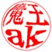 ak@Team PoP'n Racer's (@camp_ver) Twitter profile photo ak@Team PoP'n Racer's (@camp_ver) Twitter profile photo