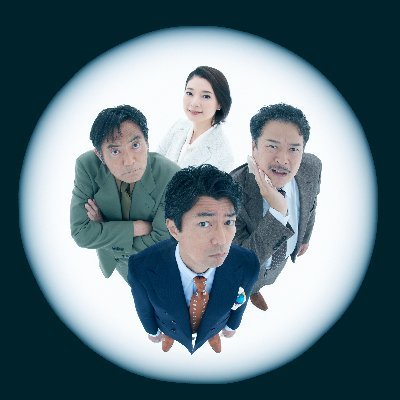 りゅーとぴあ×世田谷パブリックシアター『#住所まちがい』公式アカウントです。【原作】ルイージ・ルナーリ 【上演台本・演出】#白井晃 【出演】#仲村トオル ／ #田中哲司 ／ #渡辺いっけい ／ #朝海ひかる