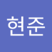이현준 (@ihyeonj96448933) Twitter profile photo 이현준 (@ihyeonj96448933) Twitter profile photo