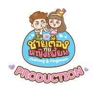 CTYP Production 🇹🇭 (@ctyp_th) 's Twitter Profile