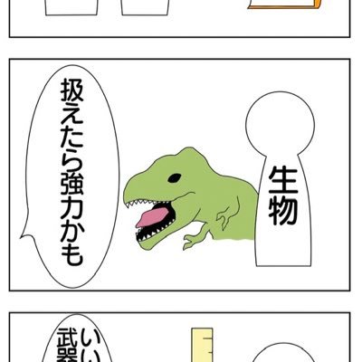 漫画ルーキーさんのプロフィール画像