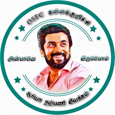official fan Page for Kallakurichi online Suriya Fans ❤️.. follow our page to get Exclusive update & online promotions..
#Retro #Suriya45