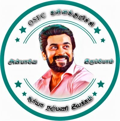 official fan Page for Kallakurichi online Suriya Fans ❤️.. follow our page to get Exclusive update & online promotions..   #Vanangaan #VaadiVaasal