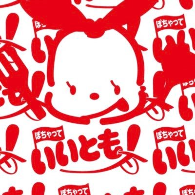 ぽっちゃり女子がポジティブエンジョイできる!をモットーに! 大阪なんばでぽっちゃり女の子を囲んで色んな方々とジェンダーフリーに楽しく交流できるイベントを月一回、 テーマに沿って開催します!友達の友達はみな友達だ。 世界に広げようぽっちゃりの輪。 #さぁぽっちゃりを着て街へ飛び出そう