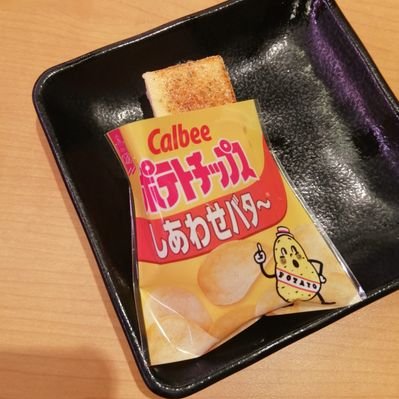 シオン