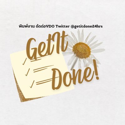 Get your works done! #รับพิมพ์งาน #ตัดต่อ #คัดงาน #คัดจีน #ทำการบ้าน #ทำppt #ทำcanva #ทำโปสเตอร์ ใส่ใจทุกงาน!! ดูรีวิวได้ที่ #รีวิวGetItDone