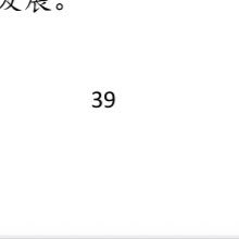 wenjinwing's profile picture. 