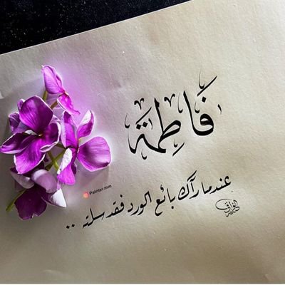 Fatimah___MJ's profile picture. 