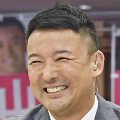 れいわ新選組の政策が実現出来れば、今儲けてる大企業や資本家も更に儲けられ、日本人の従業員やその家族も潤い経済的に豊かな人生が手に入ります！日本に財源はあります！通貨発行権を持っている国は財政破綻することはありません！れいわ新選組を少しでも広げられるよう頑張ります！