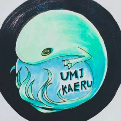 『海カエル』さんのプロフィール画像
