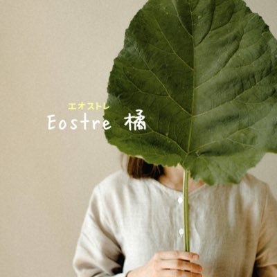 「性saga」を知り自分自身に還る。心と身体と世界の調和🌿🇹🇭 #タイカルサイ (主にお腹から生殖器周辺の施術)セラピーサロン エオストレです/アウトプット📖も兼ねて #非風俗 #カルサイ #ジャップカサイ #男女可能 #ED #前立腺肥大 #頻尿 #PMS #生理不順 #更年期 #膣ケア #性交痛 #源動力