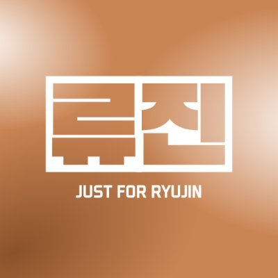 JUST FOR RYUJIN - RYUJIN VIETNAM SUPPORTING