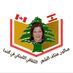 ( Hitaf S Sadek ) (@alarzrt) Twitter profile photo ( Hitaf S Sadek ) (@alarzrt) Twitter profile photo