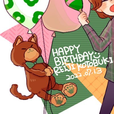 成人・ねこぬスとたまに絵
