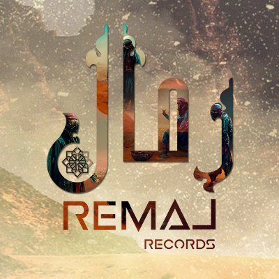 Remal Records specializes in Organic house and downtempo music, incorporating folkloric sounds and ancient rhythms, bringing them into a future electronic realm