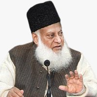 Dr. Israr Ahmad Official(@DrIsrarOfficial) 's Twitter Profile Photo