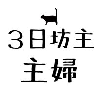 3点セット　ゆいまま 不凍水栓柱DXキューブⅢ／ブラックブロンズ（呼び長さ：1.0m
