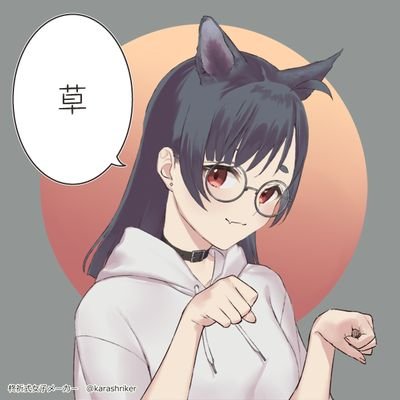 まぁまぁ長いトリマーさん。口の悪さには自信がある。愚痴をよく垂れ流す。既婚子持ち、女。釣り(初心者)、腐女子、マンガ、ゲーム好き。まふまふさん&AtR好き。 牧場物語、モンハン 、スプラ、ポケモンなどなどやってます。基本無言フォローで失礼します!🙇♀️
