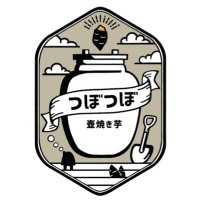 焼き芋つぼつぼ (@tsubotsubo2022) 's Twitter Profile