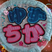 ๐ฉต๐ใใใกใ๐๐ฉท (@ibzgspw9jve7xr7) 's Twitter Profile