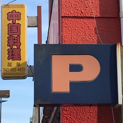 ポピｰさんのプロフィール画像