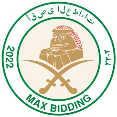 Max Bidding (max, bidding)