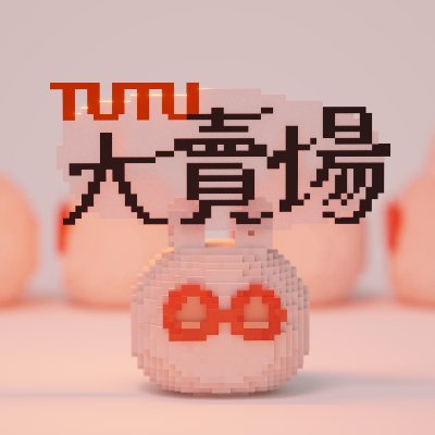 Voxel Artist from China & TutuUniverse.