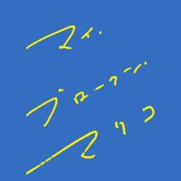 映画『マイ・ブロークン・マリコ』公式/BD&DVD4/26発売! (@mariko_movie) 's Twitter Profile Photo 映画『マイ・ブロークン・マリコ』公式/BD&DVD4/26発売! (@mariko_movie) 's Twitter Profile Photo
