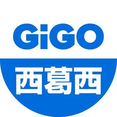 GiGOのアミューズメント施設・GiGO 西葛西の公式アカウントです。お店の最新情報をお知らせしていきます。リプライやメッセージには返信できない場合がございます。予めご了承下さい。