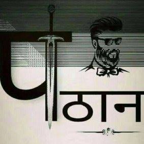 मोमिनो पड़ते रहो तुम अपने आका पर दरूद मै *लाशा* भी कहेगा अस्सलातु वस्सलाम