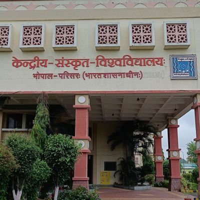 csubhopalnssmp's profile picture. Official Account of NSS unit, Central Sanskrit university, Bhopal Campus,bhopal