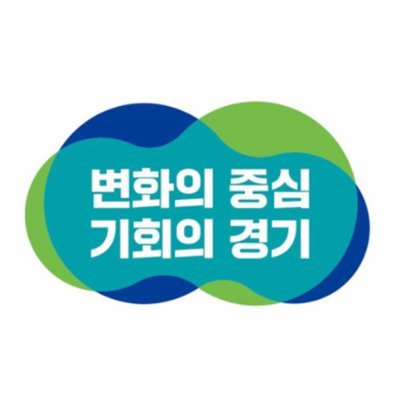 안녕하세요. 경기도 공공건설지원센터입니다.